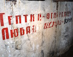 Cпециалисты не обнаружили на Алтае следов гептила