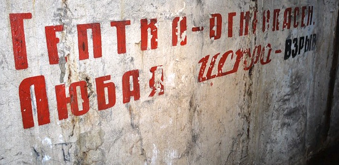 Cпециалисты не обнаружили на Алтае следов гептила