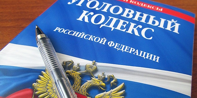 Руководителя «Медавтотранса» подозревают в растрате более 200 тыс. рублей