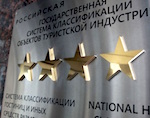 Всем гостиницам на Алтае раздадут звезды