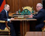 Путин и Бердников обсудили вопросы создания эколого-экономического региона на Алтае