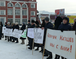 В Горно-Алтайске прошел пикет в поддержку Демчука и Каташева (фото)