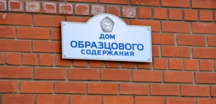 Руководители Фонда реформирования ЖКХ посетят Республику Алтай