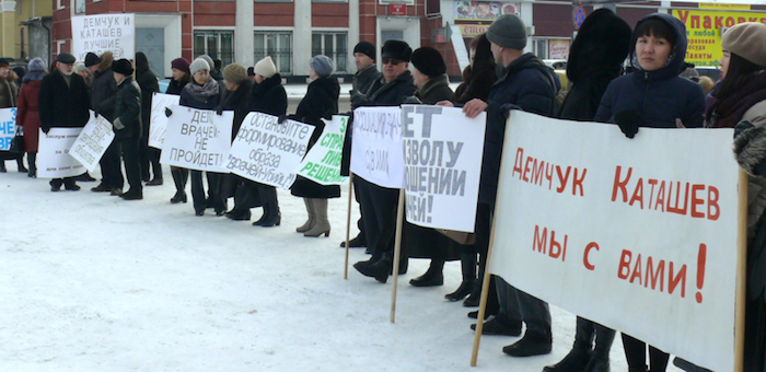 В Горно-Алтайске прошел пикет в поддержку Демчука и Каташева (фото)
