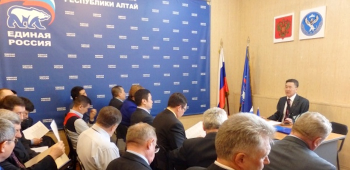 Сформирован оргкомитет по проведению праймериз