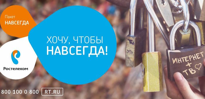 Более 500 домохозяйств в Республике Алтай стали участниками акции «Пакет навсегда»