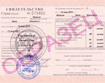 Руководителя автошколы обвиняют в коммерческом подкупе