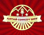 В республике стартует проект «Алтай Comedy Шоу»