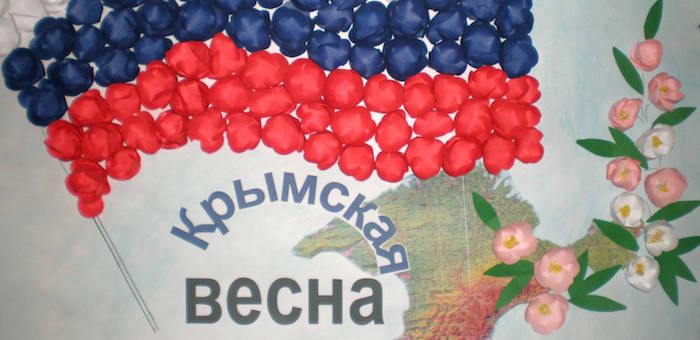 Молодежная акция #КрымскаяВесна стартует на Алтае
