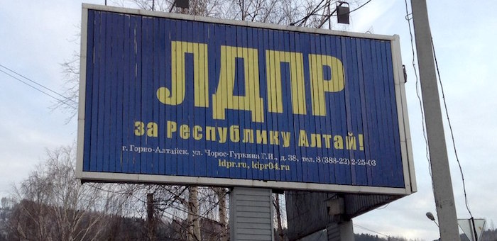 Жириновский вновь заявил о необходимости ликвидировать национальные республики