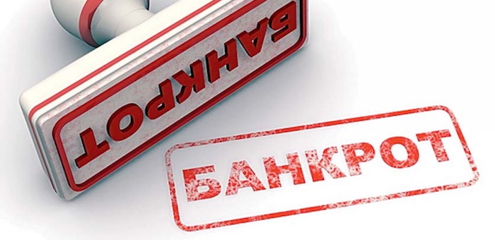 Арбитраж признал банкротом бывшего депутата, задолжавшего 37,5 млн рублей
