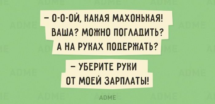 Опять о средних зарплатах: больше всех зарабатывают банкиры, меньше всех – крестьяне
