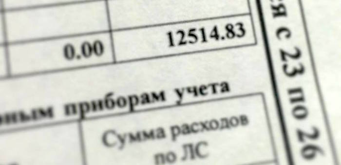 Горожане продолжают жаловаться на «перетопы» и неподъемные цифры в счетах за коммуналку