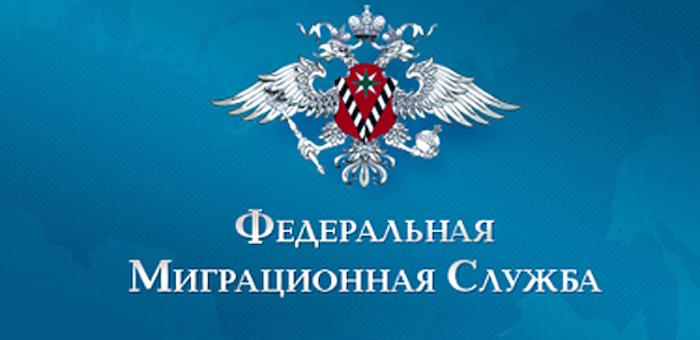 Миграционная служба Республики Алтай теперь подчиняется Барнаулу