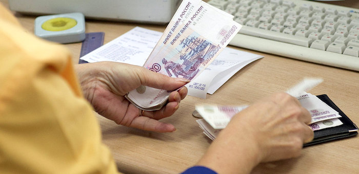 В связи с праздниками изменен график выплаты пенсий