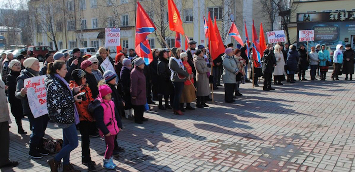 Оппозиция провела митинг в Горно-Алтайске