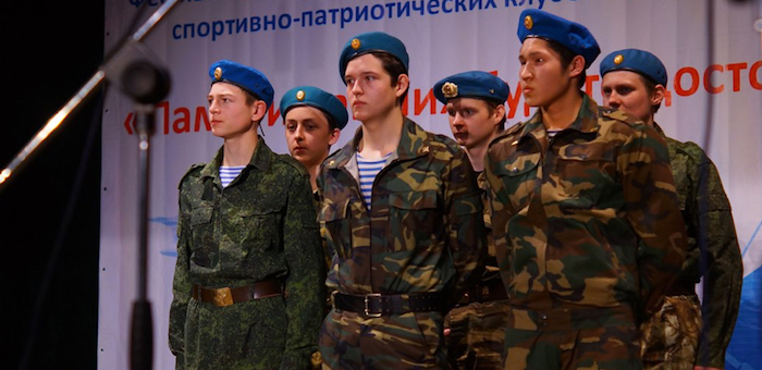 Завершился фестиваль военно-патриотических клубов