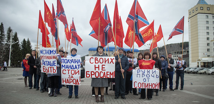 «Руки прочь от Сопиной»: Активисты «Родины» провели пикет в Горно-Алтайске