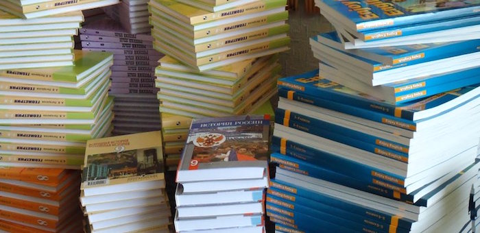На приобретение учебников выделено 10 млн рублей