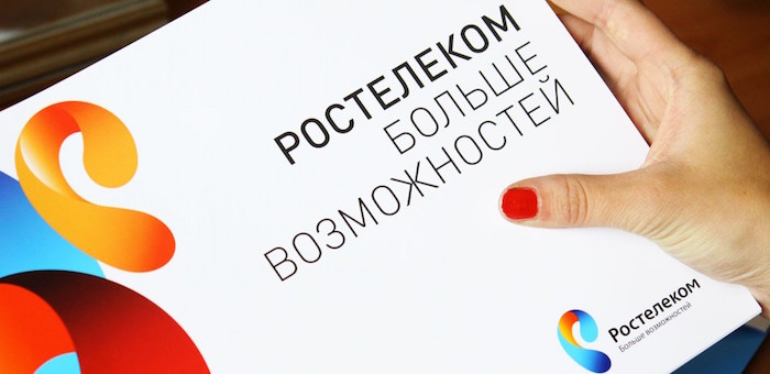 «Ростелеком» запустил безлимитный тариф по России