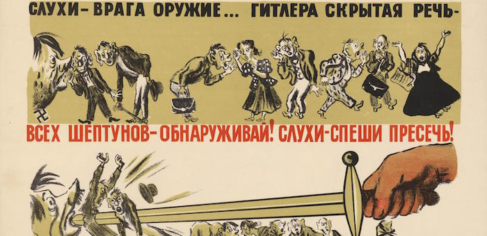 В Чое фельдшер выкрала историю болезни подростка и сплетничала о его психическом заболевании