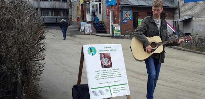 Фотофакт: «Вольные музыканты» собирают средства для тяжело больной девочки с Алтая