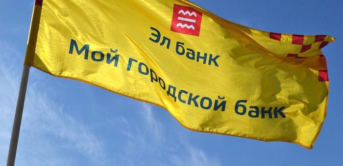 У «Эл банка» отозвали лицензию