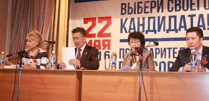 Форум единороссов прошел в Горно-Алтайске