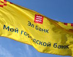 У «Эл банка» отозвали лицензию
