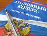 Кулагина обвиняют в присвоении 380 тыс. рублей