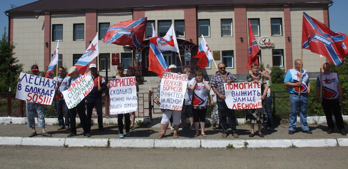 «Родина» провела пикеты в двух райцентрах