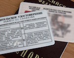 Жителя Чибили уличили в подделке водительского удостоверения