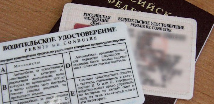 Жителя Чибили уличили в подделке водительского удостоверения