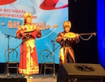 Ансамбль «Учар» стал лауреатом конкурса «Мое Отечество — Моя Россия»