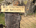 Экологи предлагают развивать на Алтае «щадящий туризм»