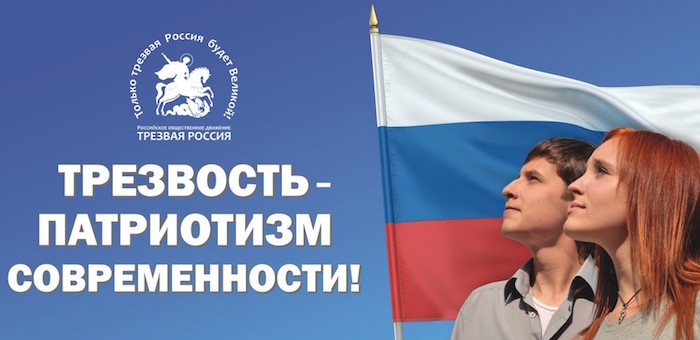 Республика улучшила позиции в рейтинге трезвости регионов