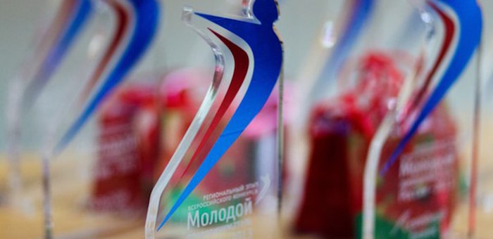 Подведены итоги конкурса «Молодой предприниматель»