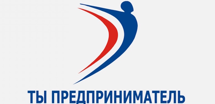 Молодежь Республики Алтай обучат ведению бизнеса