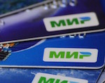 Зарплатные проекты бюджетных организаций переведут на карты системы «Мир»
