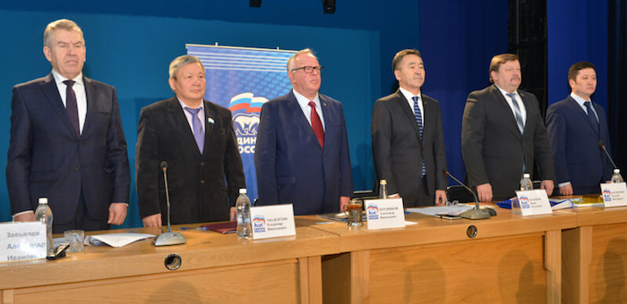 Единороссы избрали новое руководство (фото)