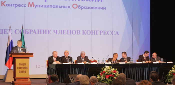 Представители республики приняли участие в заседании Конгресса муниципальных образований