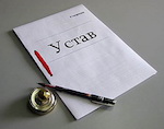 В Усть-Коксе депутаты отклонили предложение администрации об изменении устава