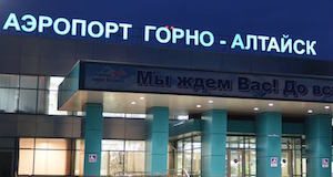 Горно-Алтайский аэропорт планирует запустить рейсы в Омск