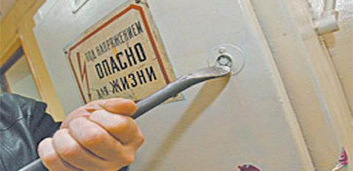 Борьба с воровством электроэнергии продолжается