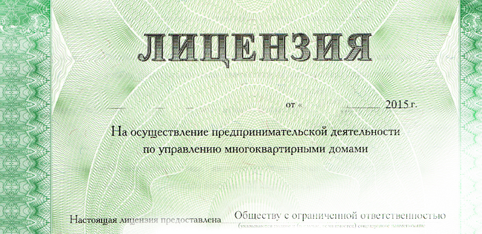 Суд аннулировал лицензию УК «ЖЭУ»