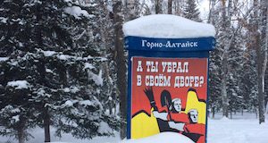 Около 30 единиц техники работают ежедневно на расчистке улиц Горно-Алтайска