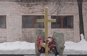 В Горно-Алтайске к осени реконструируют памятник жертвам политических репрессий