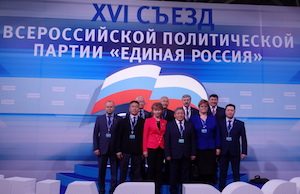 Делегация Республики Алтай участвует в съезде «Единой России»