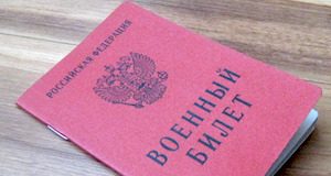 Военкомат проводит переучет всех мужчин от 16 до 65 лет