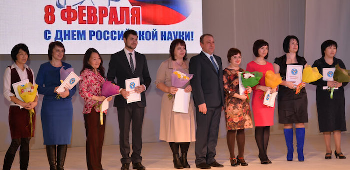 День российской науки отметили в Горно-Алтайске (фото)